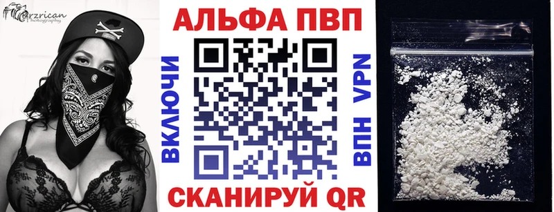 Купить Alpha-PVP КОКАИН ГАШИШ МЕФ Каннабис Заозёрск