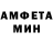 Метадон кристалл Miny Minyyysh