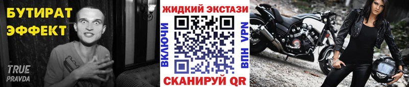 Купить закладки  Заозёрск  БУТИРАТ буратино 