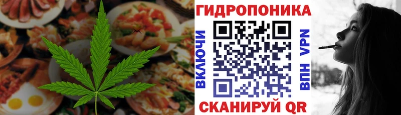 Cannafood конопля Заозёрск