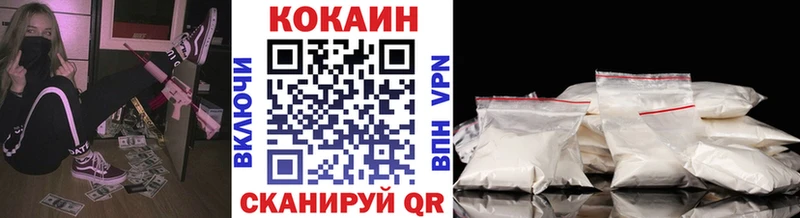 Купить где  Заозёрск  Cocaine Боливия 