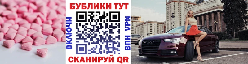Купить  Заозёрск  Ecstasy louis Vuitton 