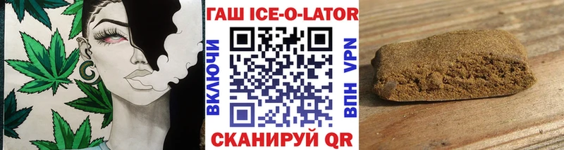 ГАШИШ Cannabis  Купить закладки  Заозёрск 