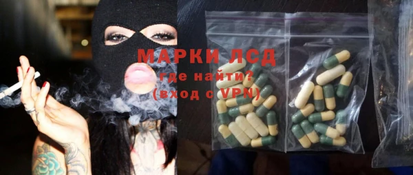 стафф Инсар