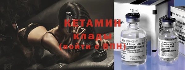 стафф Инсар
