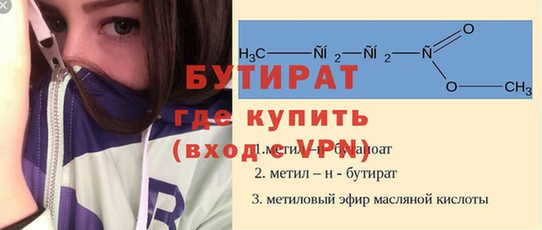 прущая мука Инта