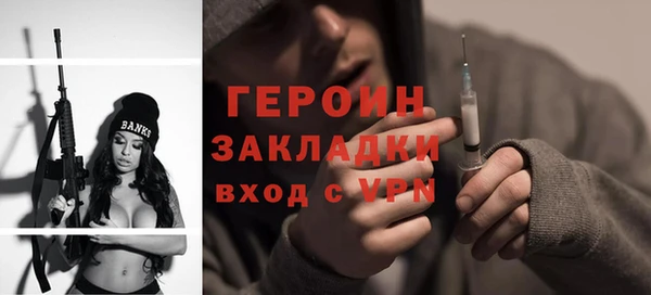 прущая мука Инта