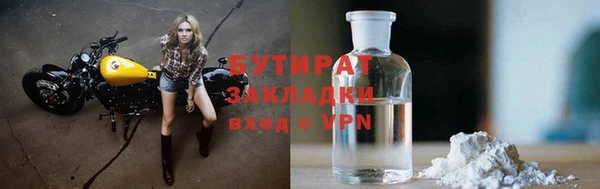 стафф Инсар
