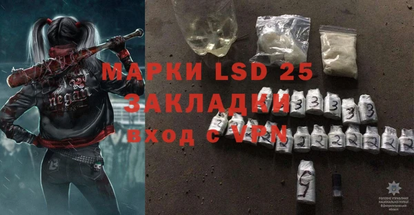 стафф Инсар