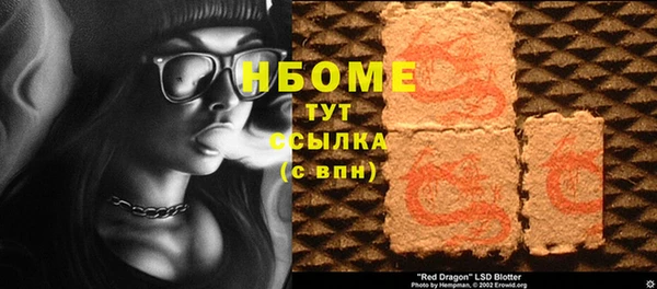 стафф Инсар