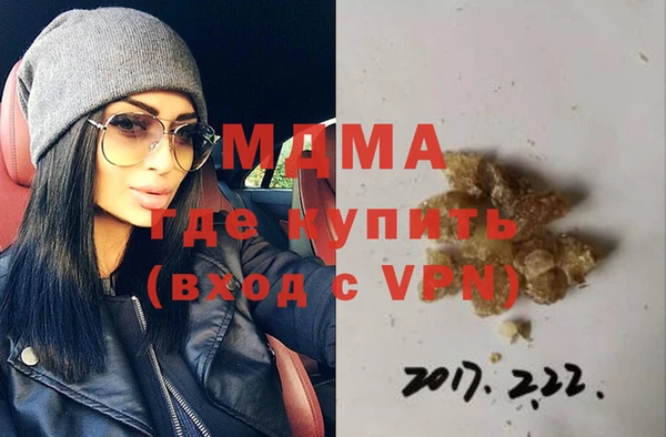 стафф Инсар