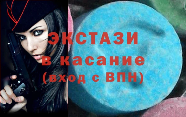 стафф Инсар