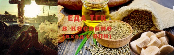 стафф Инсар