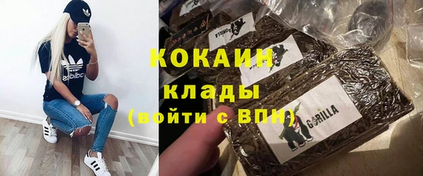 стафф Инсар