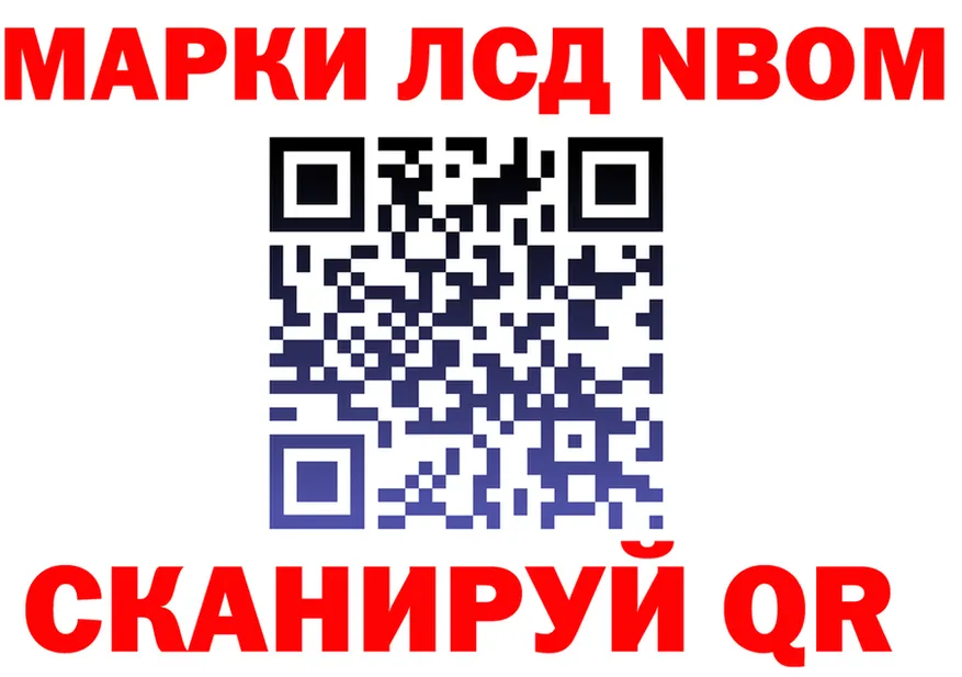 ГАШ Изолятор ссылка дарк нет OMG Заозёрск