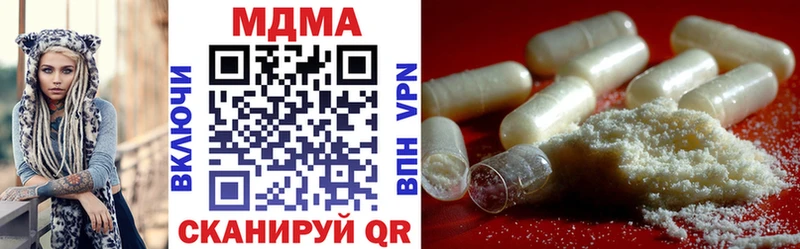MDMA VHQ  Купить  Заозёрск 