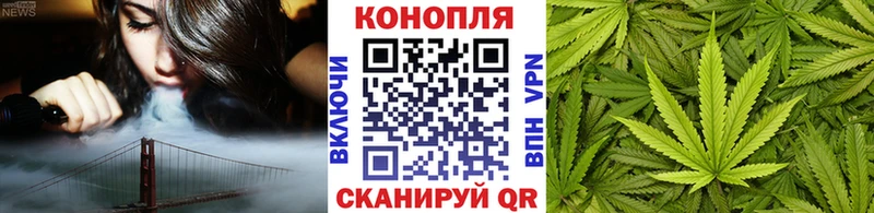Каннабис OG Kush  Купить закладки  Заозёрск 